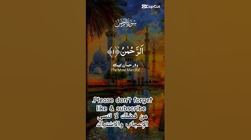 #آيات #اكسبلور #quran #دويتو #اللهم_صل_وسلم_على_نبينا_محمد #duet #ايت #تيك_توك #سورة #راحة_نفسية