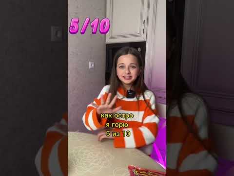 Дегустация ЧИПСОВ ЛАВА-ЛАВА от Влада А4 // Алина Smile #а4 #лавалава #чипсы