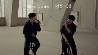 COVER | 김지훈, 진원 - Ritorna a me