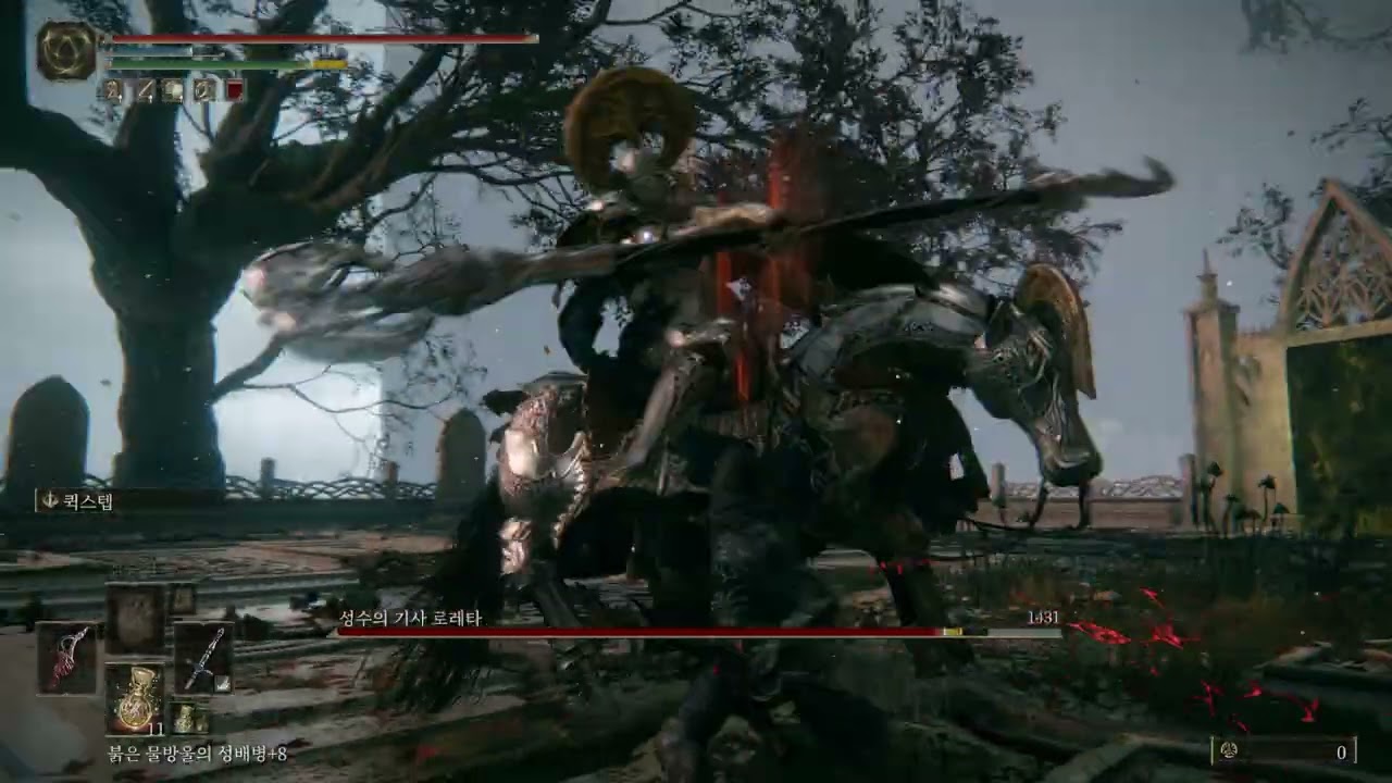 2026 02 26 엘든링 #95