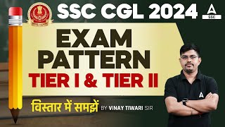 SSC CGL Exam Pattern 2024 | SSC CGL Tier 1 Tier 2 Exam Pattern | SSC CGL Kya Hai