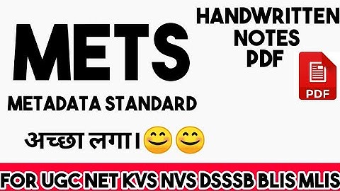 #METS ( A Metadata Standard ) #UGC_NET_JRF BY VINNAY ANAND