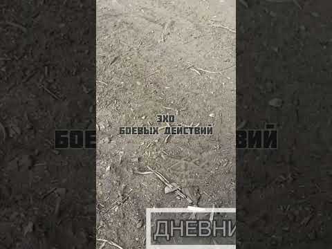 АВДЕЕВКА #авдеевка #сво #war #конфликт #россия #украина #донбасс #фронт #donetskwar