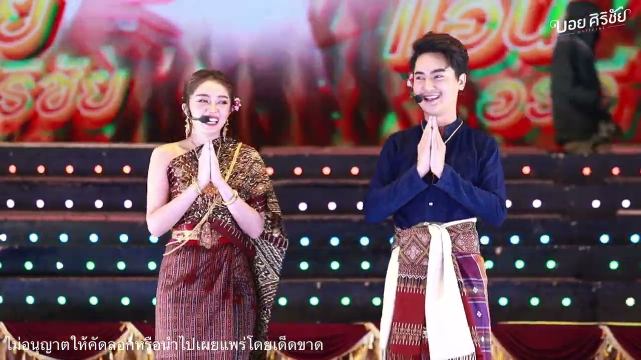 Full แอน อรดี x บอย ศิริชัย @บ้านหนองนารี ต.บุสูง อ.วังหิน จ.ศรีสะเกษ