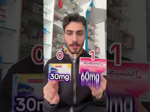 مقارنه بين اشهر دوايين للبرد فالصيدليه مين هيكسب اكسبلور   ترند