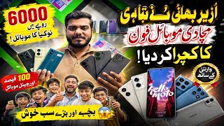 Nokia BLU Motorola Vivo Y19s Latest Phones Stylish Power Star City Mobile Mall Karachi
