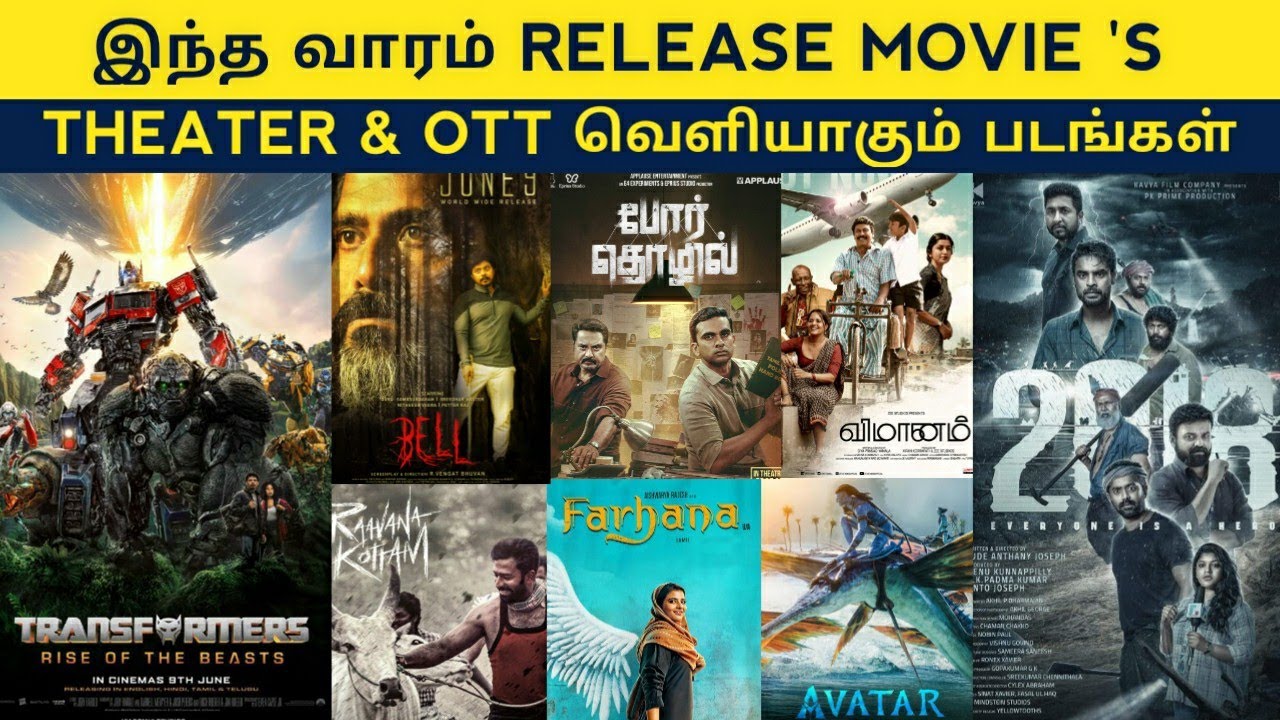 This Week Release Tamil Movie Theater & Ott Transformers, Avatar, 2018 Movie Ott Release