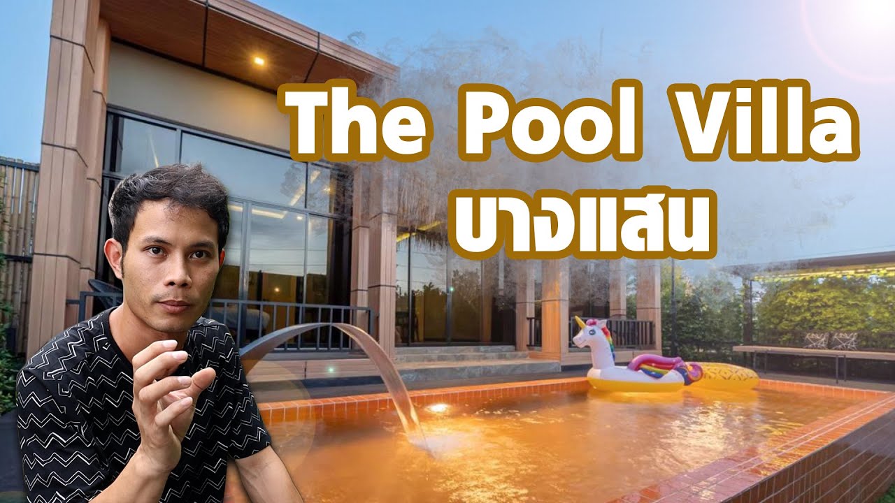 Review Go On] The Pool Villa Resort บางแสน - YouTube