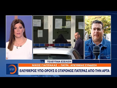 Βίντεο: Τι είναι η υπό όρους εκτέλεση στο ARM;