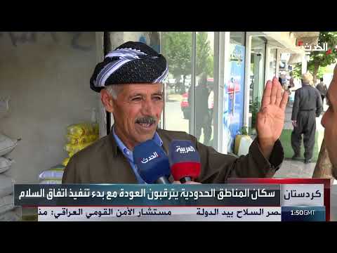 عودة النازحين إلى قراهم بعد تفعيل المرحلة الأولى من عملية السلام
