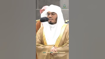 يا أيها الذين آمنوا استعينوا بالصبر والصلاة ~ تلاوة خاشعة للشيخ ياسر الدوسري -فجر 8 ذو القعدة 1445هـ
