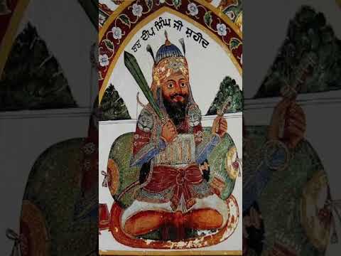 #shortvideos #history #wahguru #gurunanakdevjisakhi #gurugobindsinghji #babadeepsinghji #youtube
