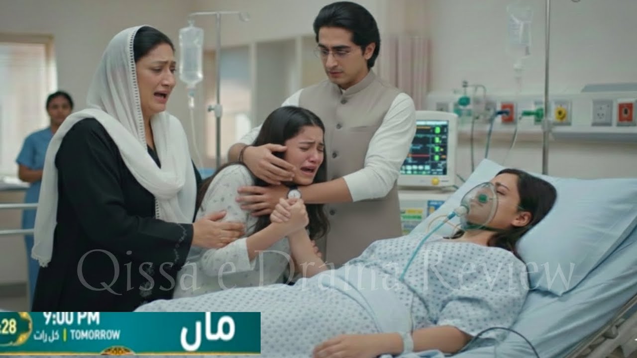 Maa episode 28&29promo  - Teaser Review  Breakdown &Twist maa drama New Promo Story