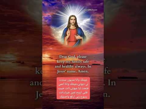 جيتلك وانا مديون سددت ليل ديونى جيتلك وانا اعمى فتحت لى عيونى انت حبيب قلبى اروح لمين غيرك انت يسوع 