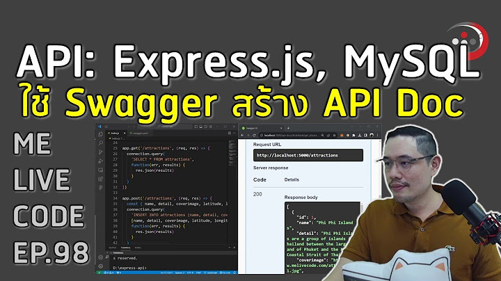 Web api ว ธ ต งแต เร ม javascript