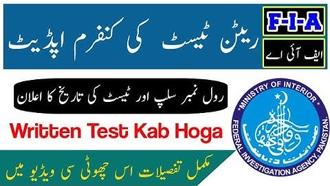 FIA written test 2021