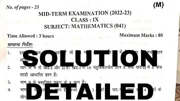 class 9th maths paper solution-answer key - 2022-23 mid term exam ll maths question paper class9