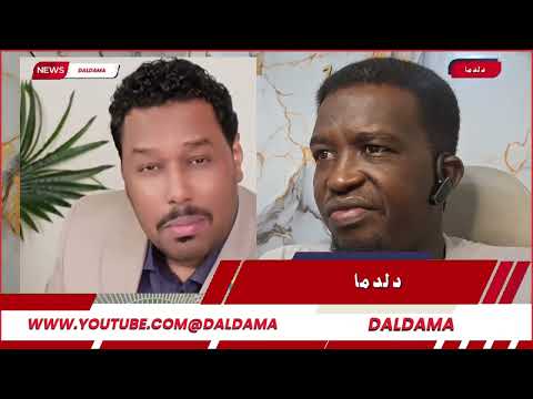 عمسيب قائد درع البطانة كيكل وقوات درع السودان فرحات ود العمده متحرك كردفان