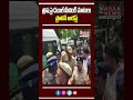 త్రిష పై డబుల్ మీనింగ్ మాటలు...స్టాలిన్ అరెస్ట్ | Udhayanidhi arrested Trisha case | Mahaa Telangana