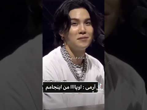 فعکک کنم اون آرمیه حنجرشو اع دست داد