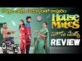 House mates Movie Review Telugu | House mates Telugu Review | House mates Telugu Review | Z5