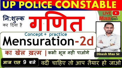 up police constable maths || Mensuration-2d   क्षेत्रमिति || Concept + practice @mathsbyDineshMaaSir