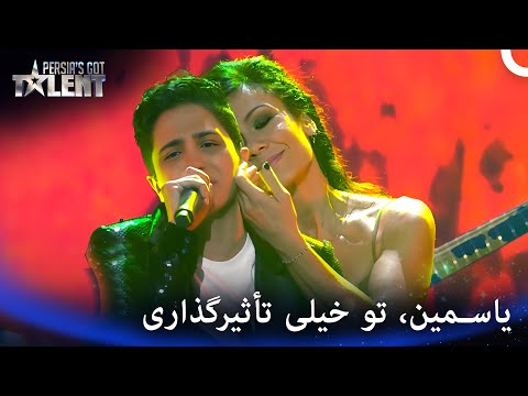 آخرین اجرای یاسمین هیجان انگیز بود پرشیاز گات تلنت قسمت 11    