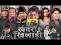    khatron ke khiladi hindi movie  mithun chakraborty raj babbar pooja gandhi