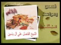مواقف لا تنسى لفضيلة الشيخ علي آل ياسين mp3