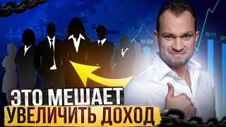 Что мешает зарабатывать деньги? / Как изменить окружение?