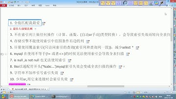 34 尚硅谷 MySQL高级 索引优化1