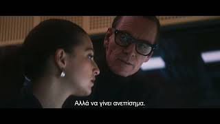 ΣΚΙΕΣ ΣΤΟ ΣΚΟΤΑΔΙ (Black Bag) Υποτιτλισμένο trailer