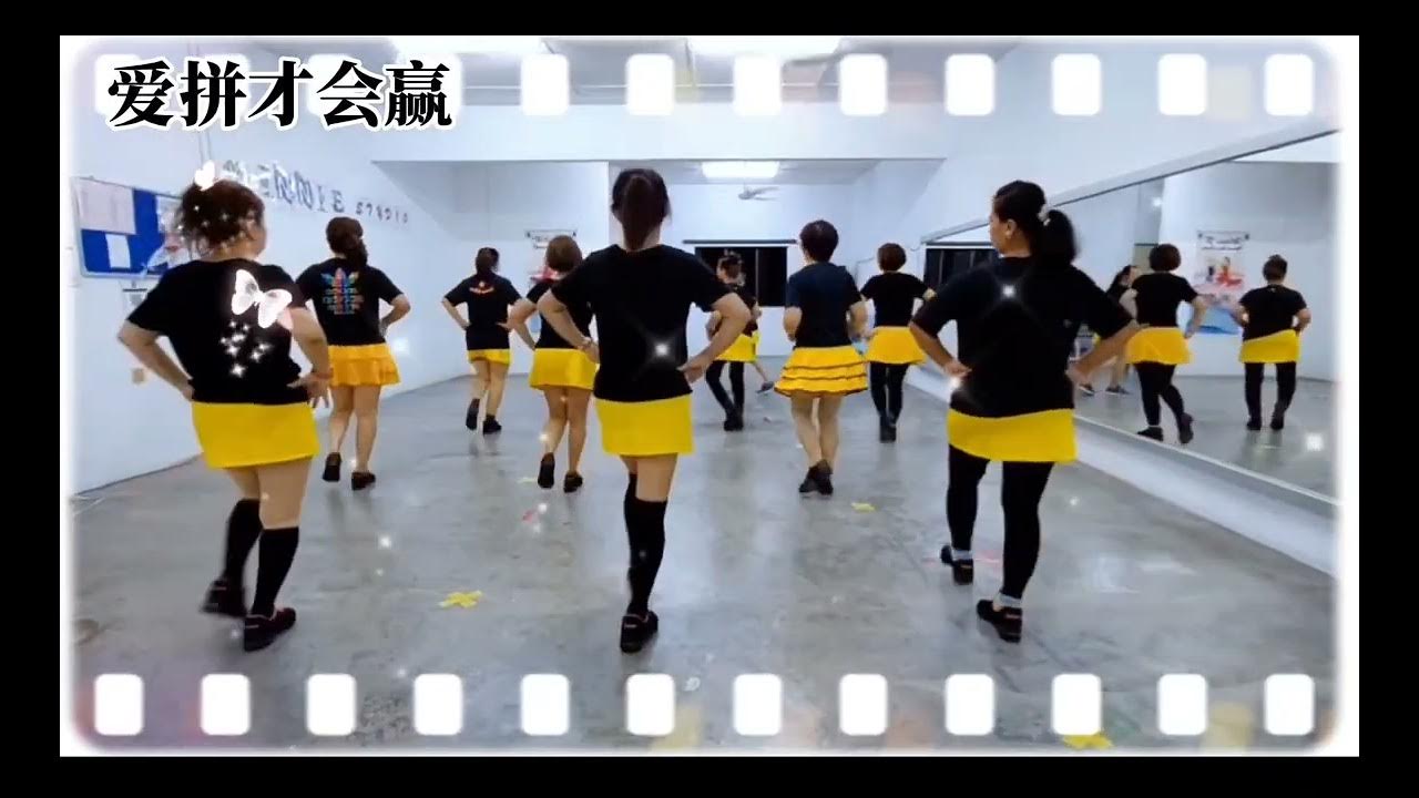 0️⃣6️⃣【#爱拼才会赢 】Ai Pia Cia E Ya Remix Line Dance|Demo by V dance group #fypyoutubevideo 0️⃣6️⃣【#爱拼才会赢 】Ai Pia Cia E Ya Remix Line Dance|Demo by V dance group #fypyoutubevideo