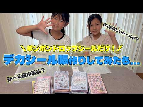 はるはるチャンネル【haruharu】 - YouTube