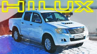 Toyota Hilux - простой и надёжный пикап / ЛЮТО ЗАСАДАЛИ ТАЧКУ
