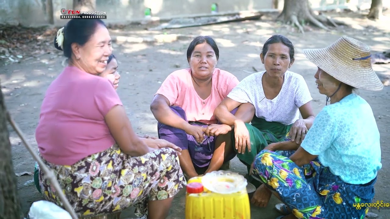 တို့ရွာကအလှူပွဲ - အပိုင်း (၁)