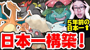 晴れパ ポケモン