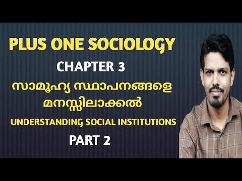 Plus one Sociology Chapter 3 Understanding Social Institutions, Folk wayz