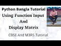 Python Program to define a function for matrix and input Value from user and display Matrix Bangla
