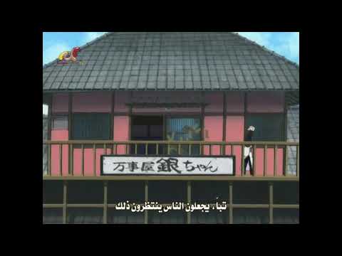 جينتوكي يسخر من هنتر