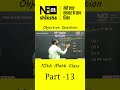 Part -13 🎯 10th Math Objective Questions | Board Exam 2025 के लिए सबसे महत्वपूर्ण प्रश्न #Mathematic