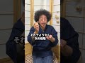 平安時代の恋愛はめんどい。【毎日サイコロ貯金】2429日。昨日まで貯金1215000円【ルール】ゾロ目が出るまで毎日500円貯金! #毎日投稿 #雑学