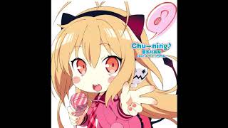 Eri Kitamura  Chuning