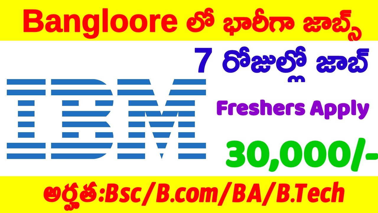 ibm-latest-recruitment-application-developer-jobs-in-banglore-latest