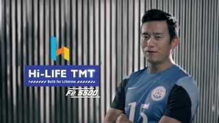 HilfeTMT Steel TVC - With Indian Football Legend Baichung Bhutia screenshot 4