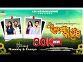 Bhala pae kahinki  arpita choudhury  s jitu  sambit  manmay  ananya  adians productions