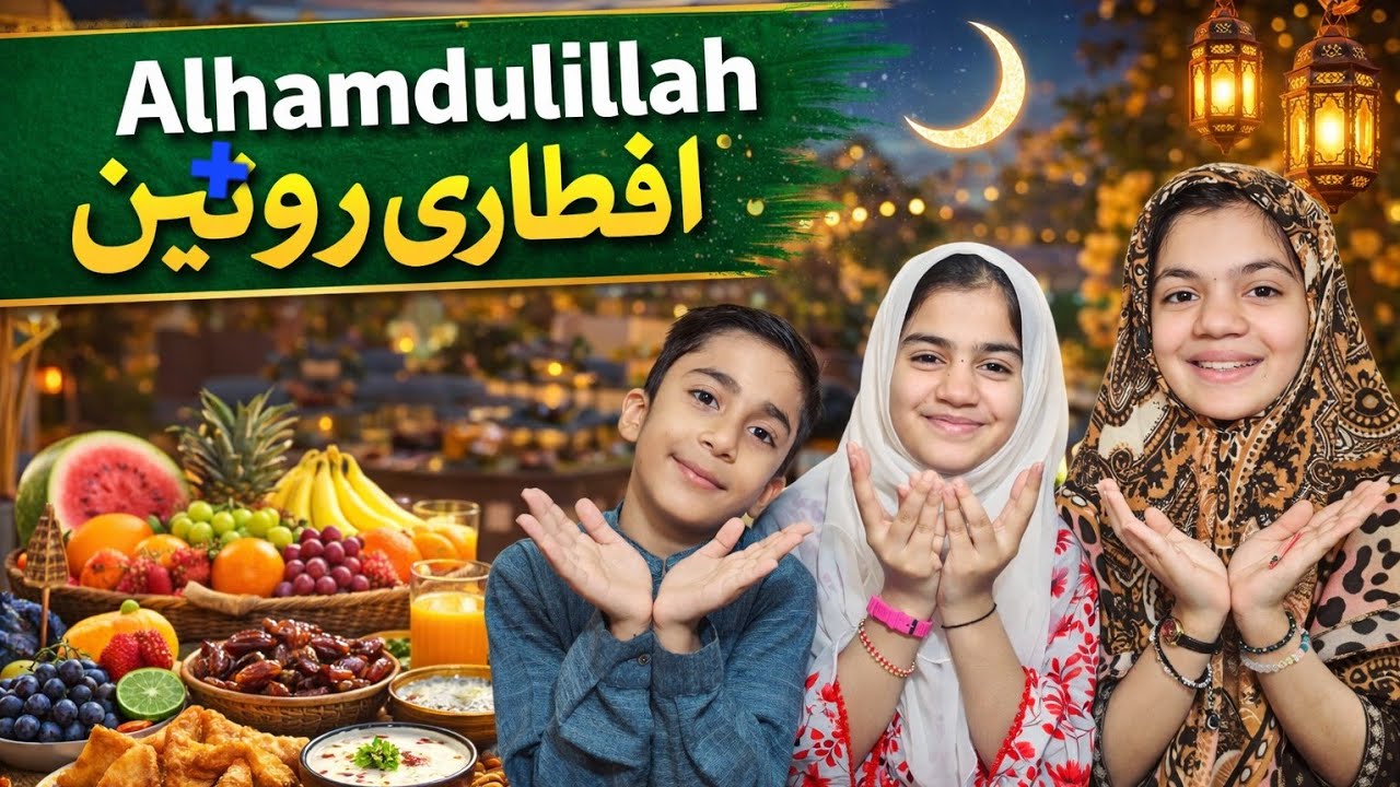 Double family ki dusri avtari Sab Ne Milkar aftari ki Hamari murgi ke Pyare Pyare bacche😍😍😍