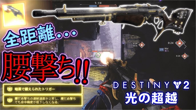 デッドマンズテイル カウボーイとしての最後のピース 揃いました Destiny2 ディスティニー2実況 Youtube デッドマンズテイル カウボーイとしての最後のピース 揃いました Destiny2 ディスティニー2実況 Youtube