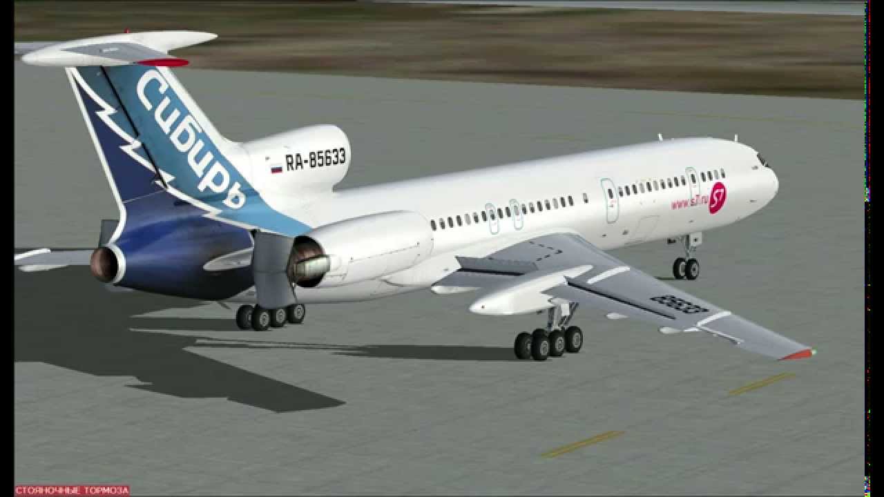 Ту 154 запуск двигателей