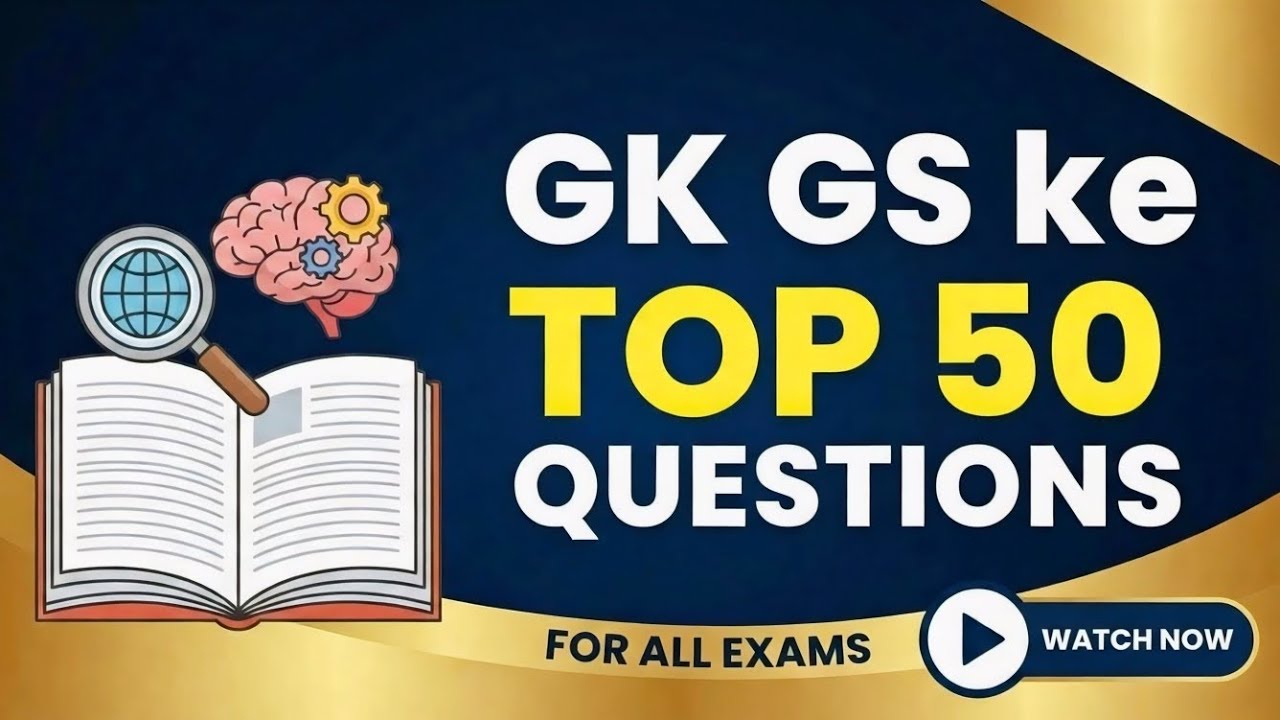 Top 50 Important Questions for All Competitive Exams | SSC, Railway, UPSC, Police #gk  #gs 